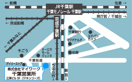 千葉営業所マップ
