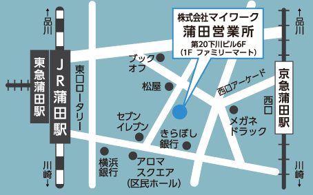 蒲田営業所マップ