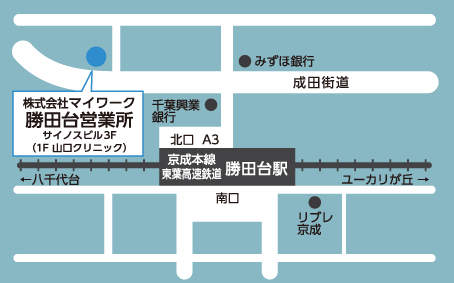 勝田台営業所マップ