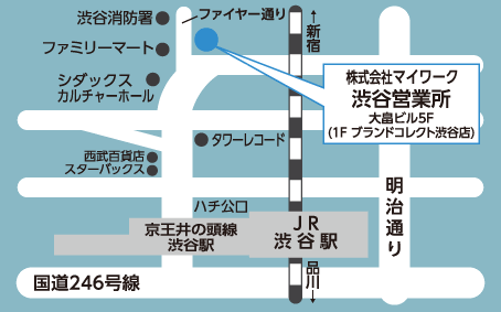 渋谷営業所マップ