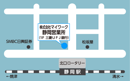静岡営業所マップ